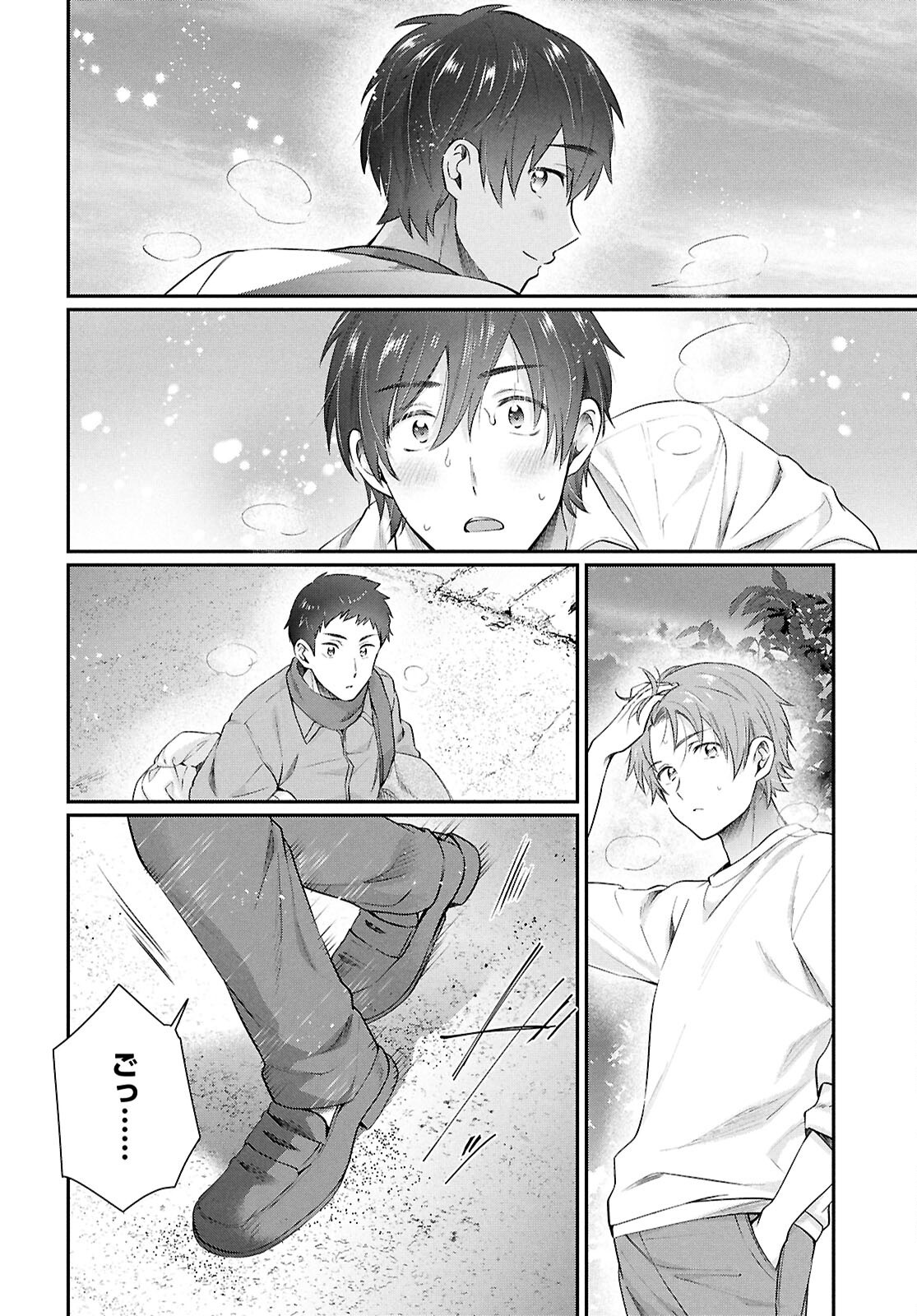 夫婦以上、恋人未満。 Chap 78 - Next Chap 79