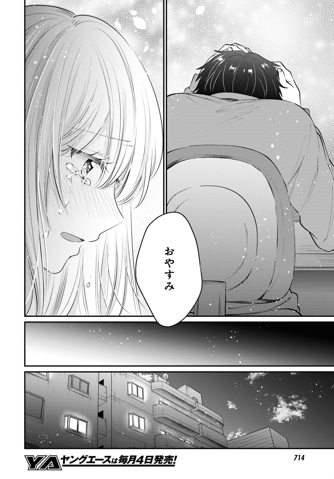 夫婦以上、恋人未満。 Chap 40 - Next Chap 41
