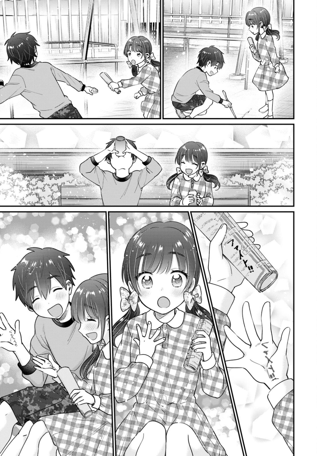 夫婦以上、恋人未満。 Chap 42.5 - Next Chap 43.5