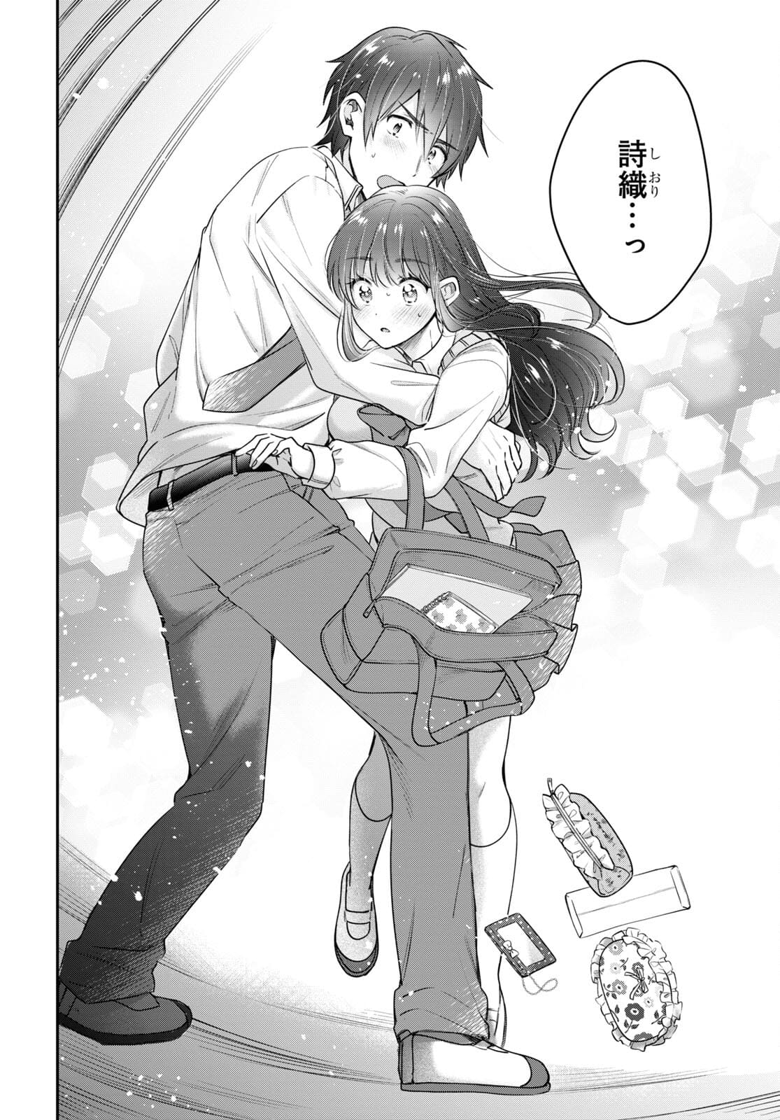 夫婦以上、恋人未満。 Chap 42 - Next Chap 43