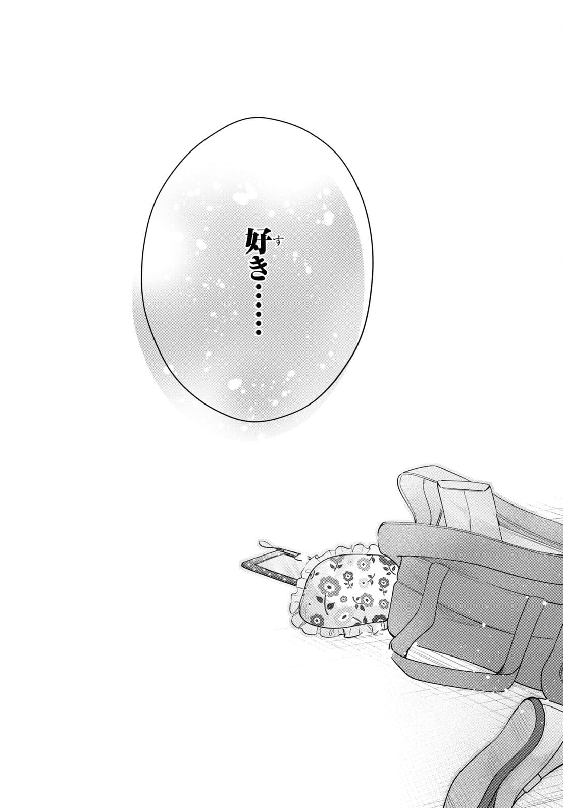 夫婦以上、恋人未満。 Chap 42 - Next Chap 43