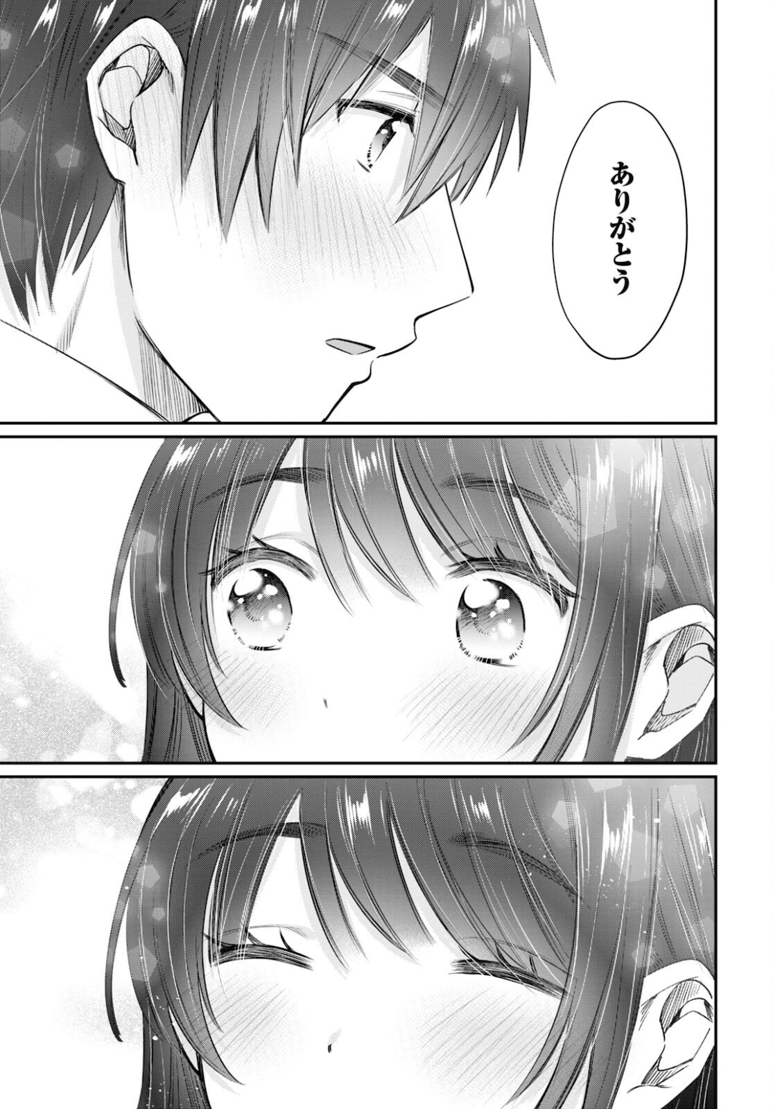 夫婦以上、恋人未満。 Chap 43 - Next Chap 44