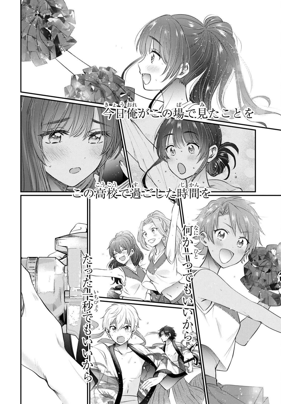 夫婦以上、恋人未満。 Chap 52 - Next Chap 53