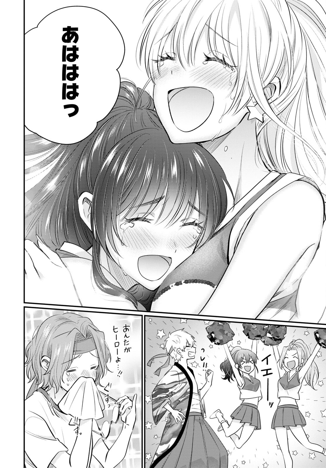 夫婦以上、恋人未満。 Chap 55 - Next Chap 56