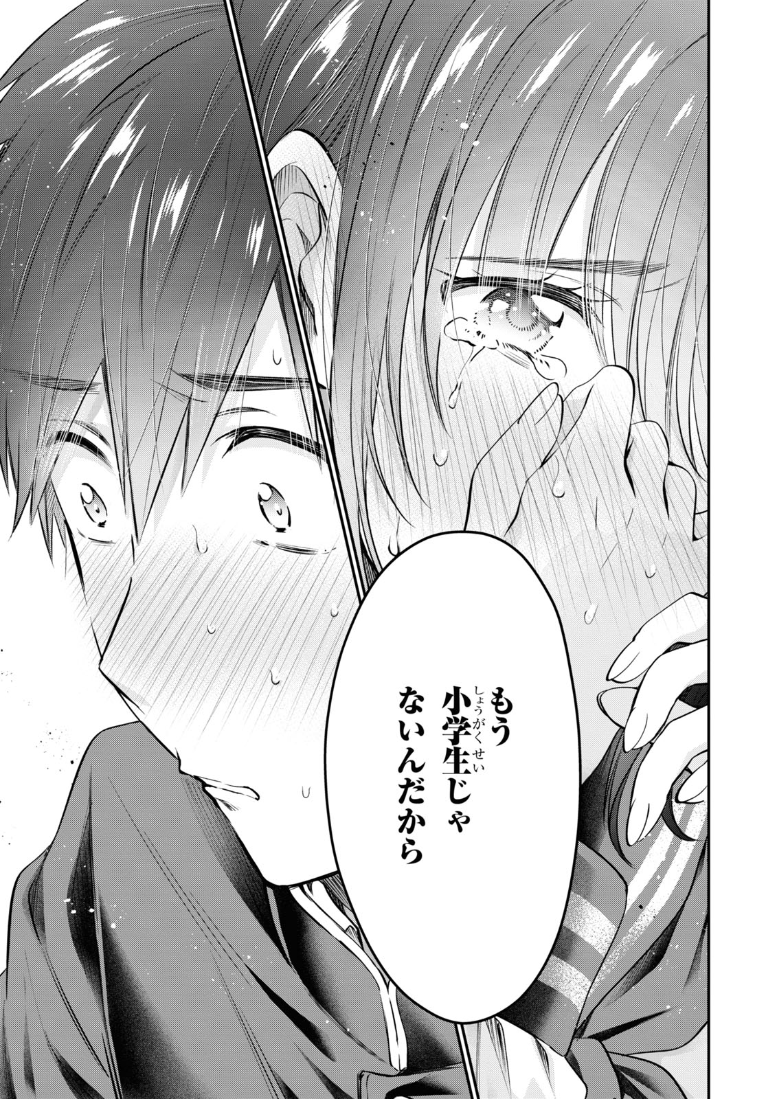 夫婦以上、恋人未満。 Chap 61 - Next Chap 62