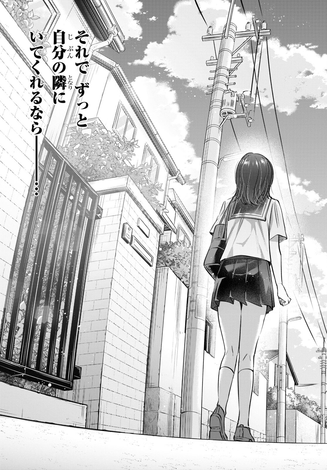 夫婦以上、恋人未満。 Chap 62 - Next Chap 63