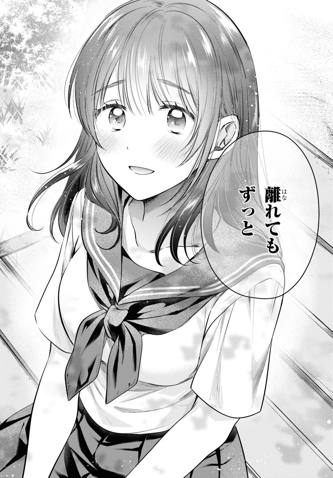 夫婦以上、恋人未満。 Chap 62 - Next Chap 63
