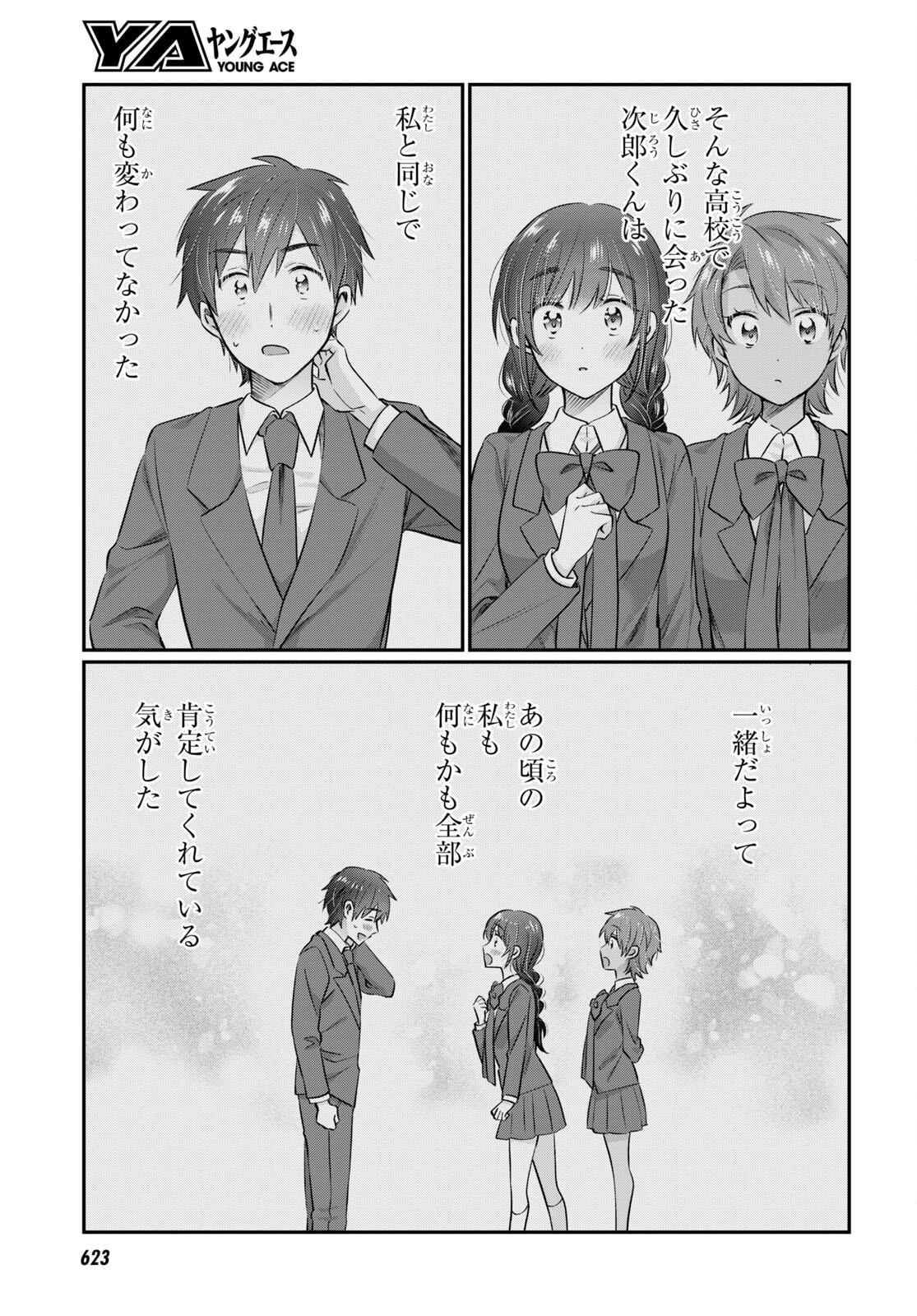 夫婦以上、恋人未満。 Chap 63 - Next Chap 64