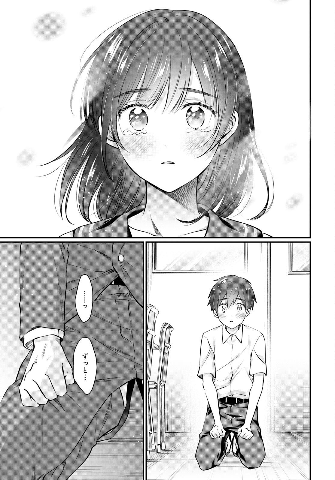 夫婦以上、恋人未満。 Chap 63 - Next Chap 64