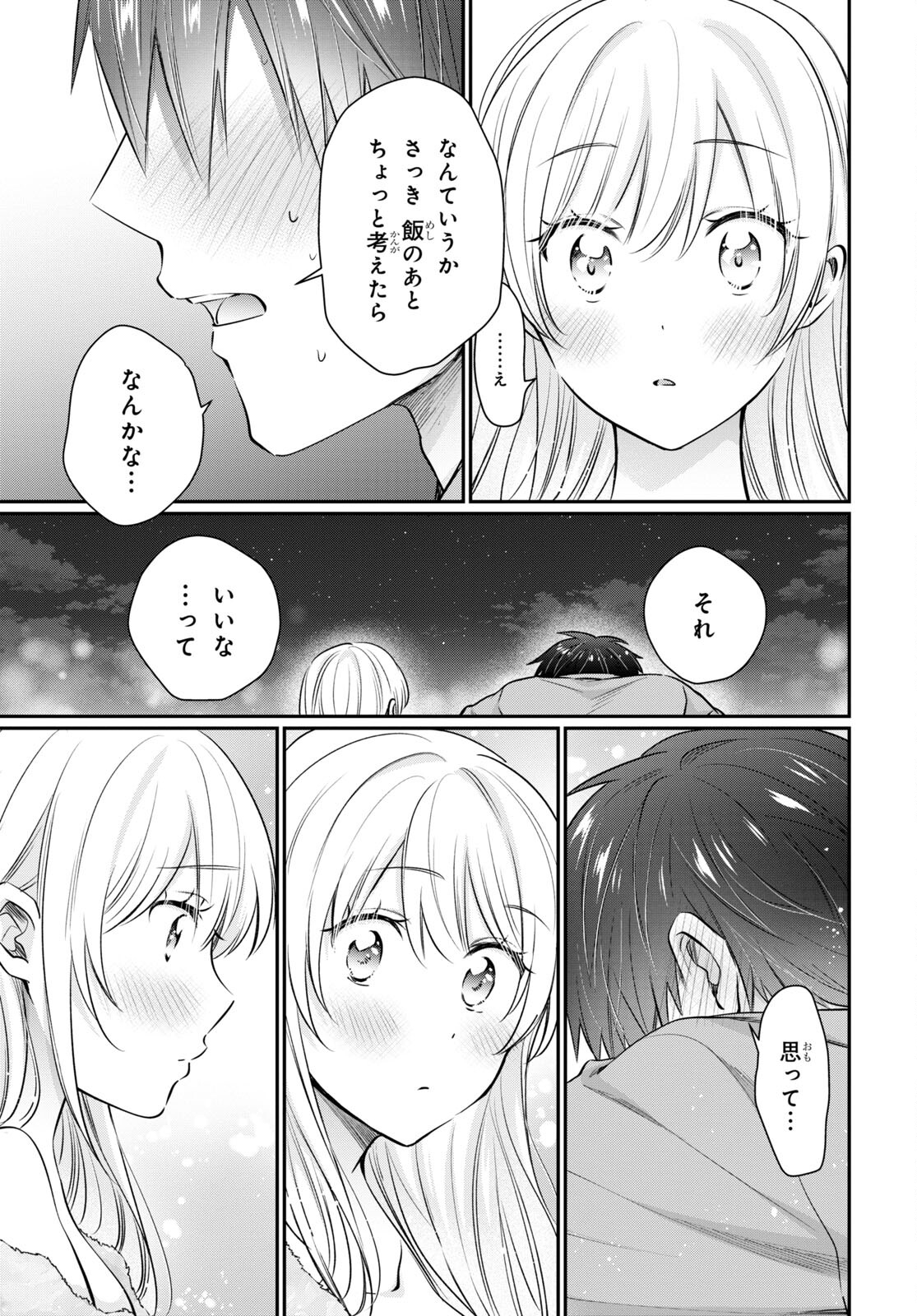 夫婦以上、恋人未満。 Chap 64 - Next Chap 65