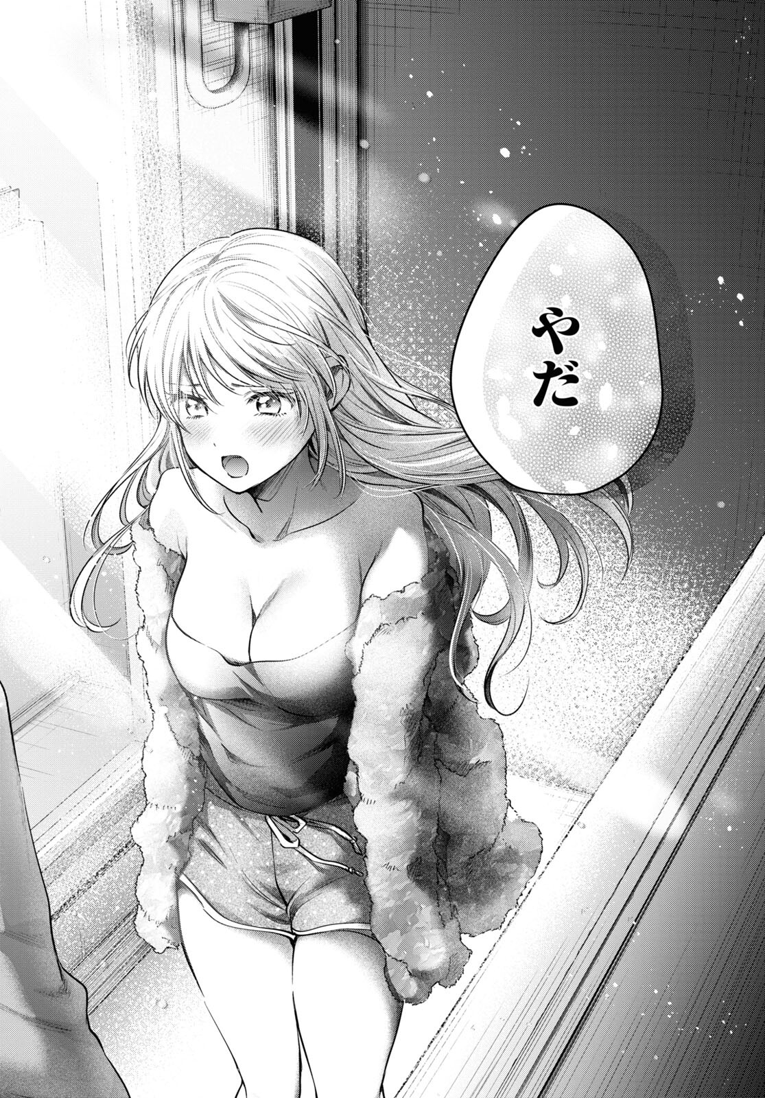 夫婦以上、恋人未満。 Chap 64 - Next Chap 65