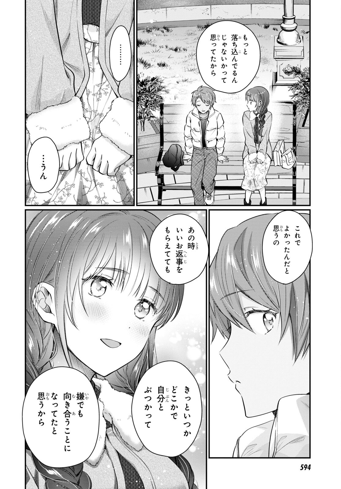夫婦以上、恋人未満。 Chap 69 - Next Chap 70