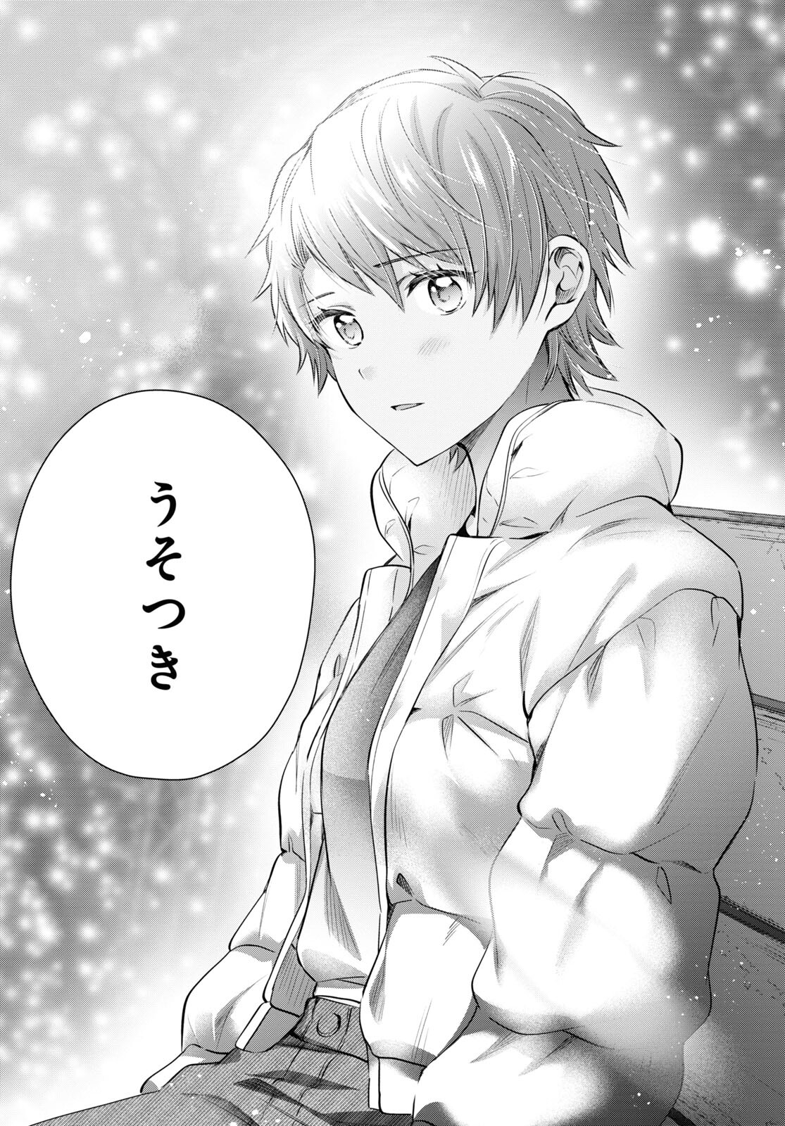 夫婦以上、恋人未満。 Chap 69 - Next Chap 70