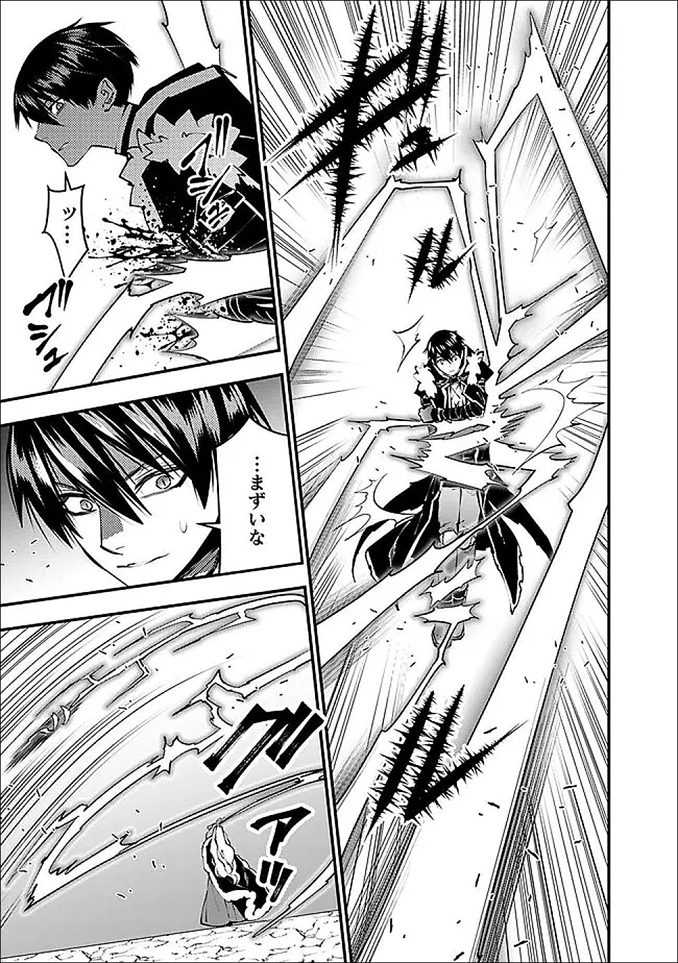 Fukushuu o Koinegau Saikyou Yuusha wa, Yami no Chikara de Senmetsu Musou Suru Chap 122 - Next Chap 123