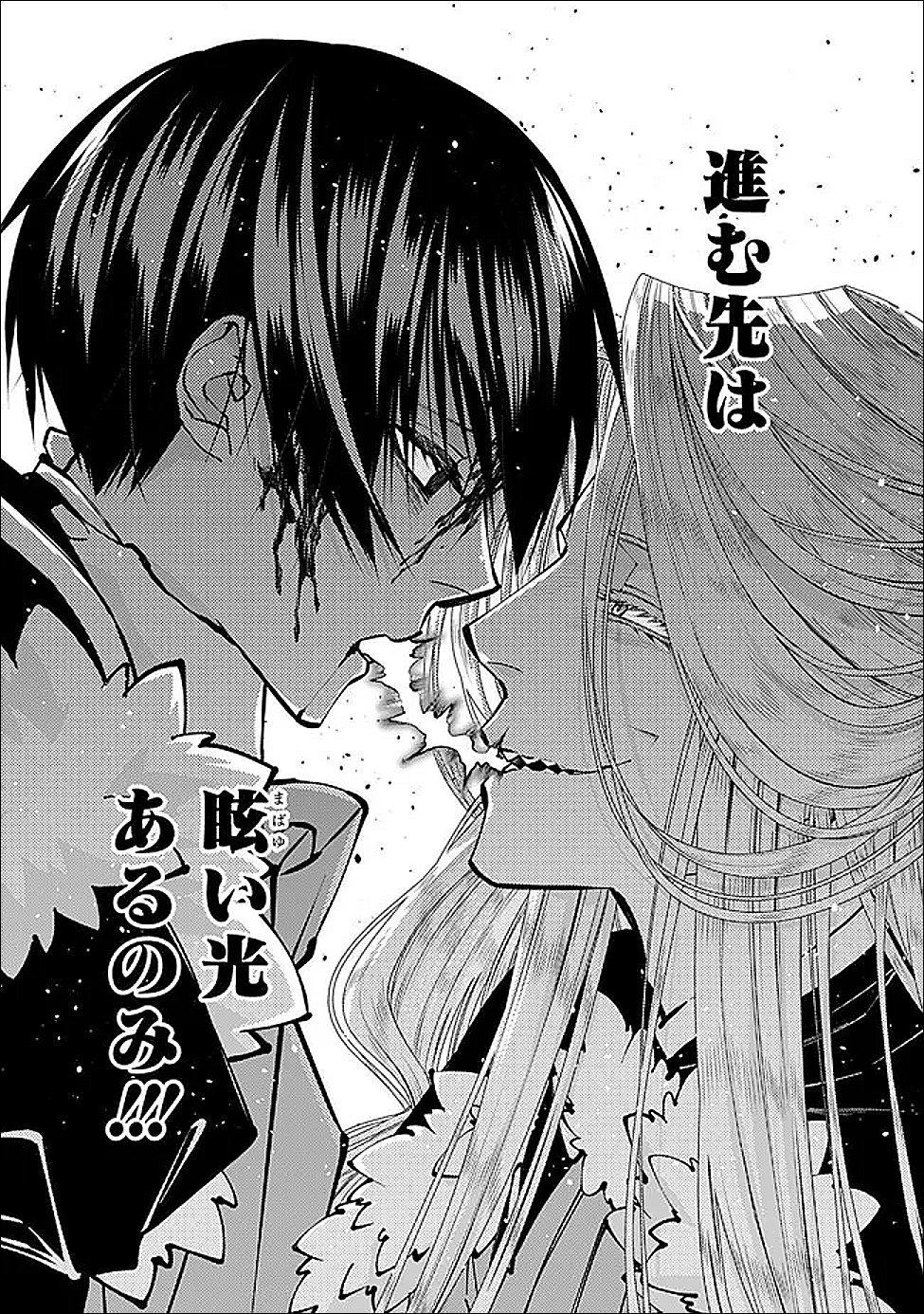 Fukushuu o Koinegau Saikyou Yuusha wa, Yami no Chikara de Senmetsu Musou Suru Chap 122 - Next Chap 123