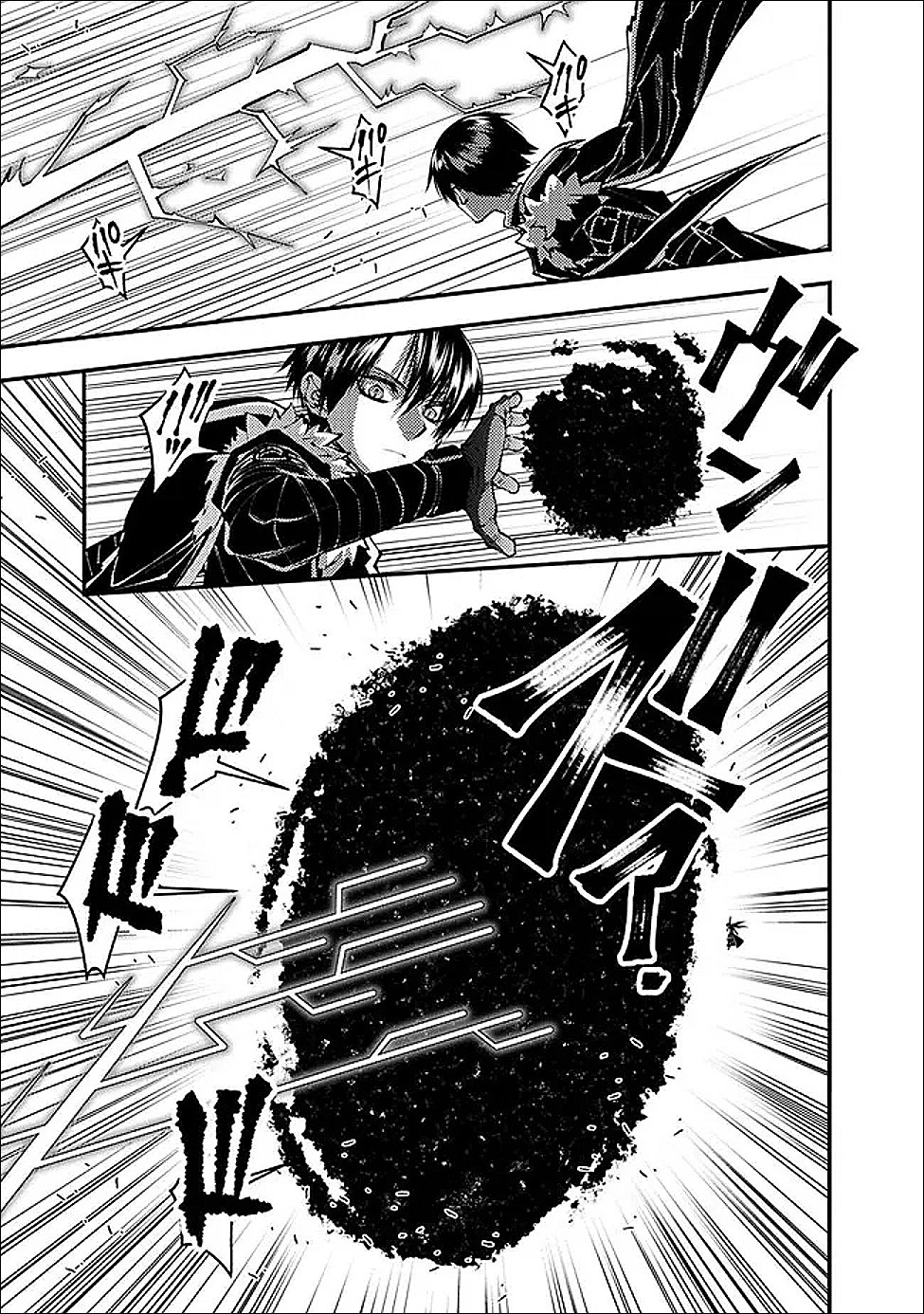 Fukushuu o Koinegau Saikyou Yuusha wa, Yami no Chikara de Senmetsu Musou Suru Chap 122 - Next Chap 123