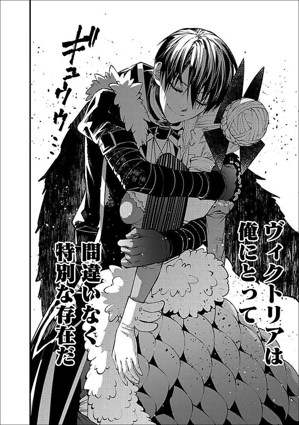 Fukushuu o Koinegau Saikyou Yuusha wa, Yami no Chikara de Senmetsu Musou Suru Chap 127 - Next Chap 128
