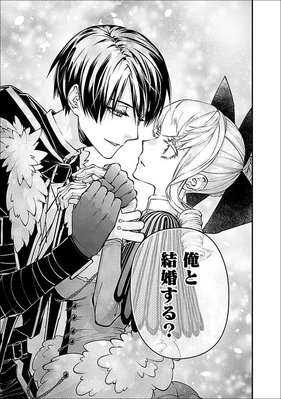 Fukushuu o Koinegau Saikyou Yuusha wa, Yami no Chikara de Senmetsu Musou Suru Chap 127 - Next Chap 128