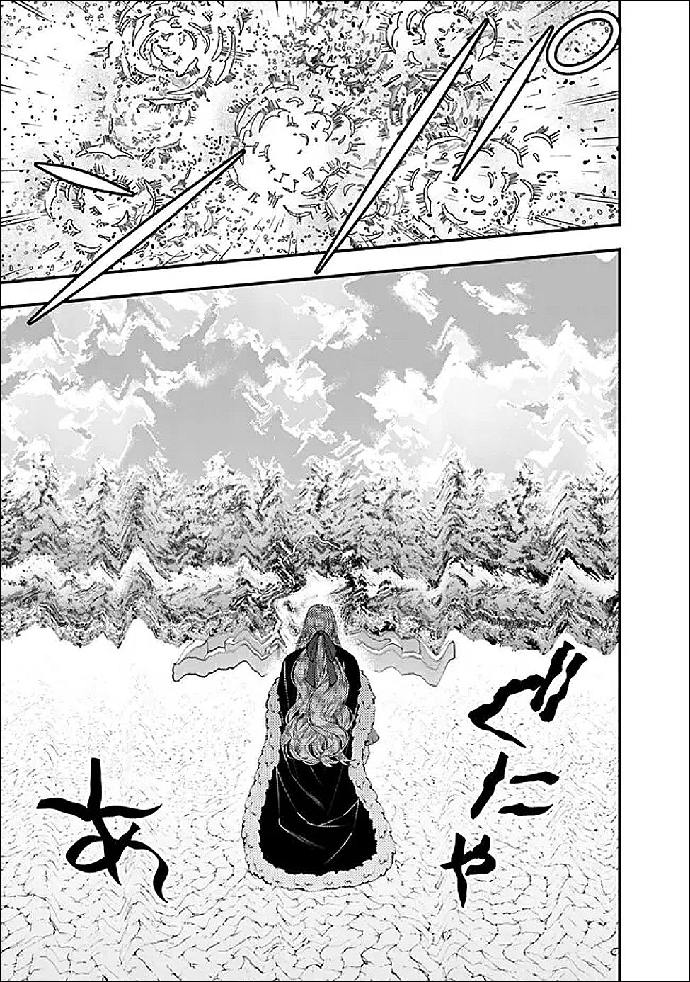 Fukushuu o Koinegau Saikyou Yuusha wa, Yami no Chikara de Senmetsu Musou Suru Chap 124 - Next Chap 125