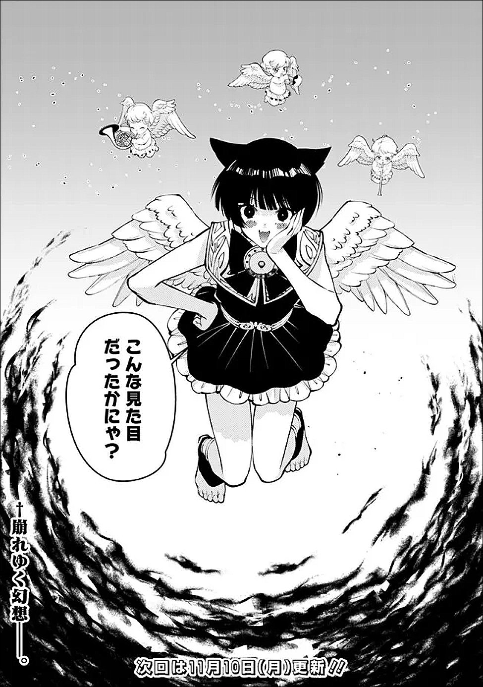 Fukushuu o Koinegau Saikyou Yuusha wa, Yami no Chikara de Senmetsu Musou Suru Chap 124 - Next Chap 125