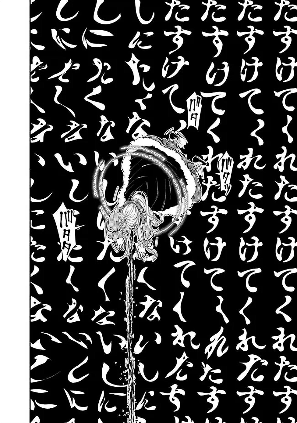 Fukushuu o Koinegau Saikyou Yuusha wa, Yami no Chikara de Senmetsu Musou Suru Chap 126 - Next Chap 127