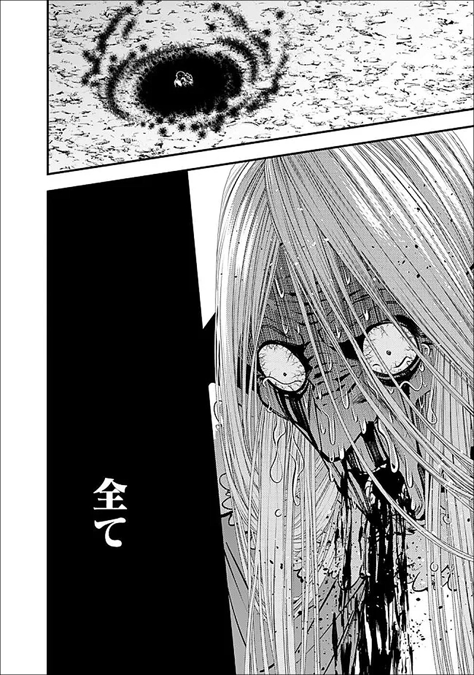 Fukushuu o Koinegau Saikyou Yuusha wa, Yami no Chikara de Senmetsu Musou Suru Chap 126 - Next Chap 127