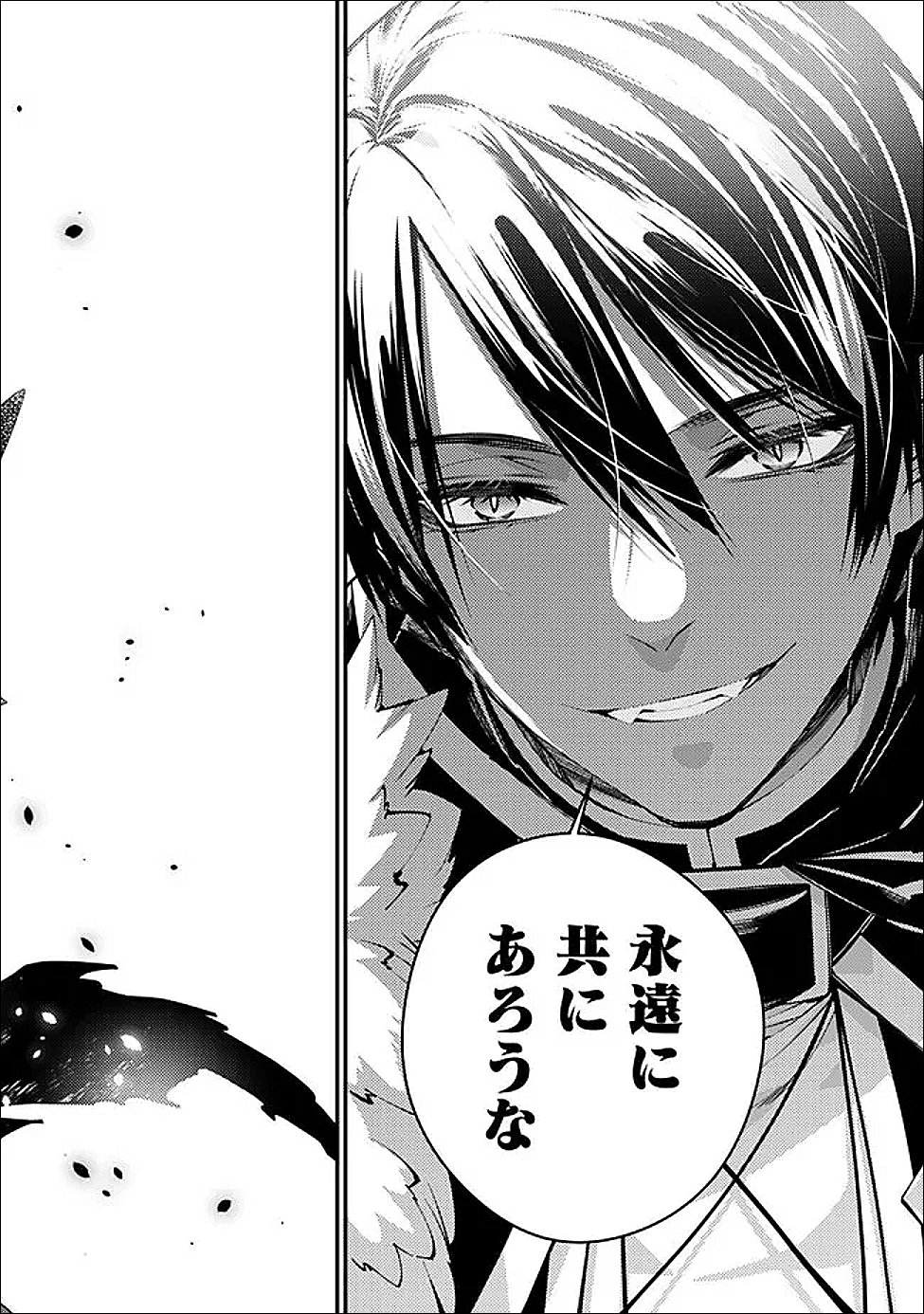 Fukushuu o Koinegau Saikyou Yuusha wa, Yami no Chikara de Senmetsu Musou Suru Chap 128 - Next Chap 129