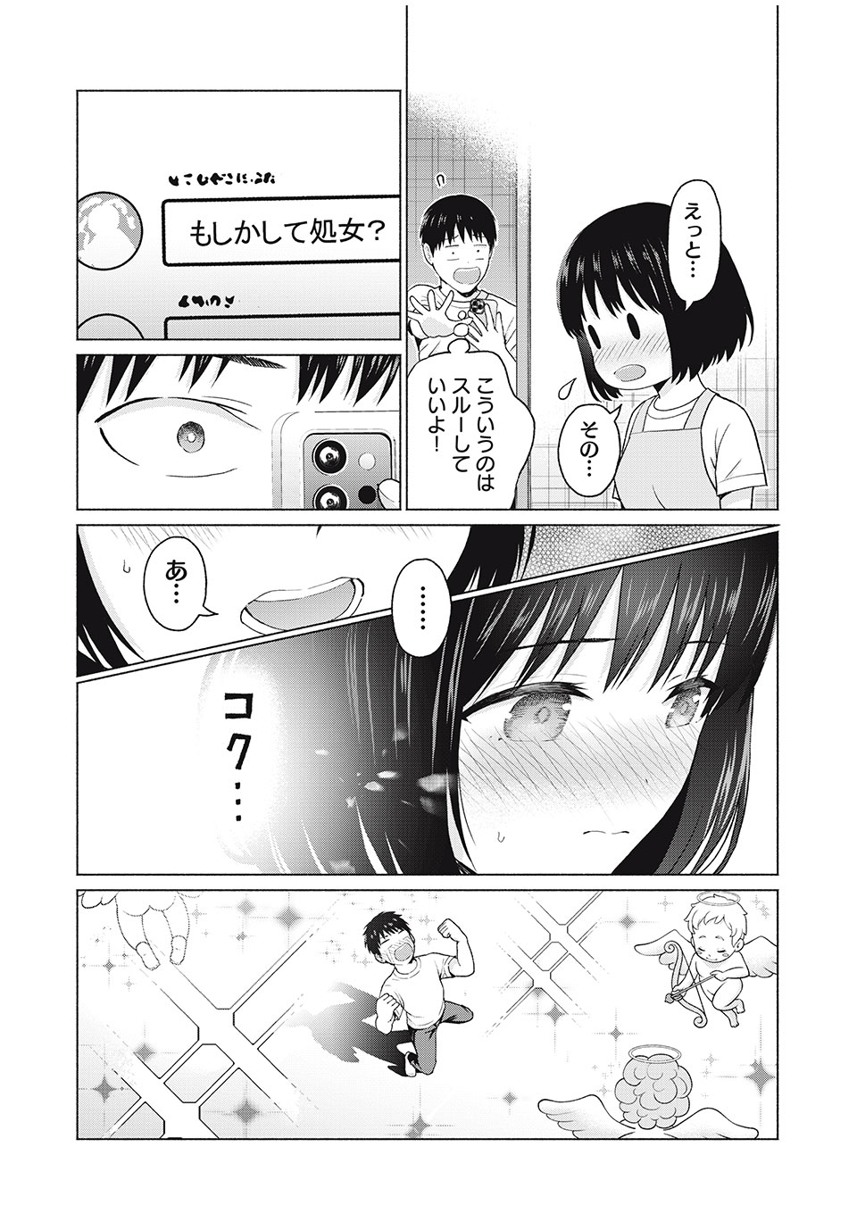 グラぱらっ! Chap 17 - Next Chap 18