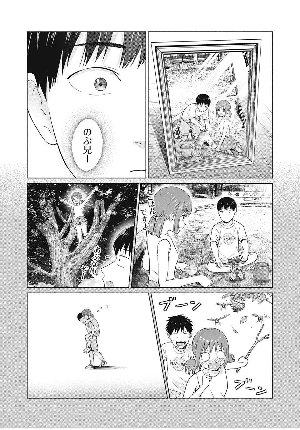 グラぱらっ! Chap 19 - Next Chap 20