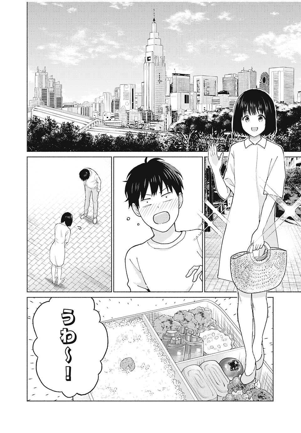 グラぱらっ! Chap 1 - Next Chap 2