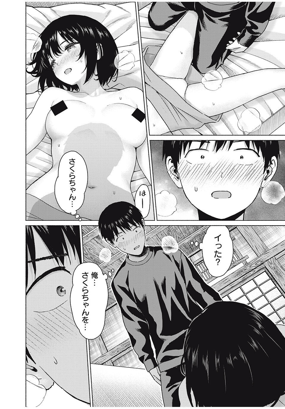 グラぱらっ! Chap 100 - Next Chap 101