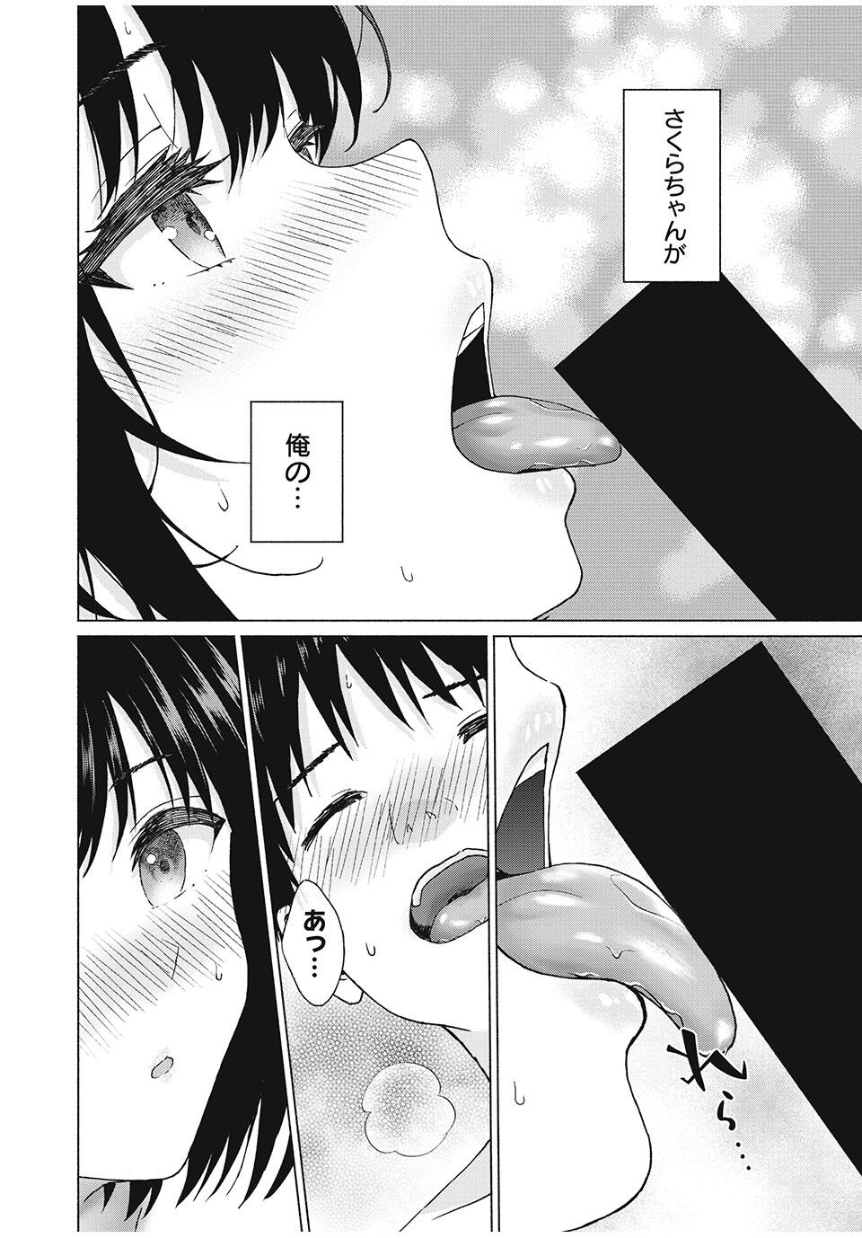 グラぱらっ! Chap 100 - Next Chap 101