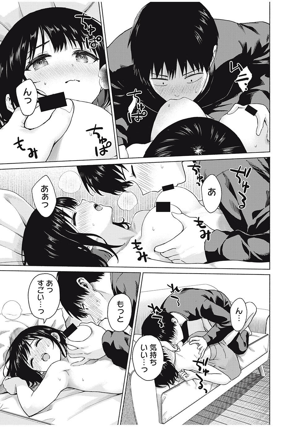 グラぱらっ! Chap 100 - Next Chap 101