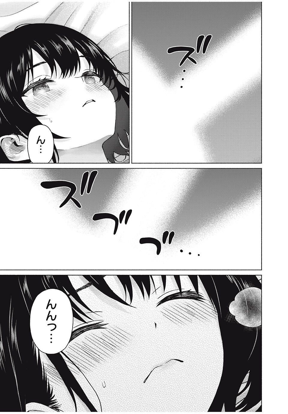 グラぱらっ! Chap 101 - Next Chap 102