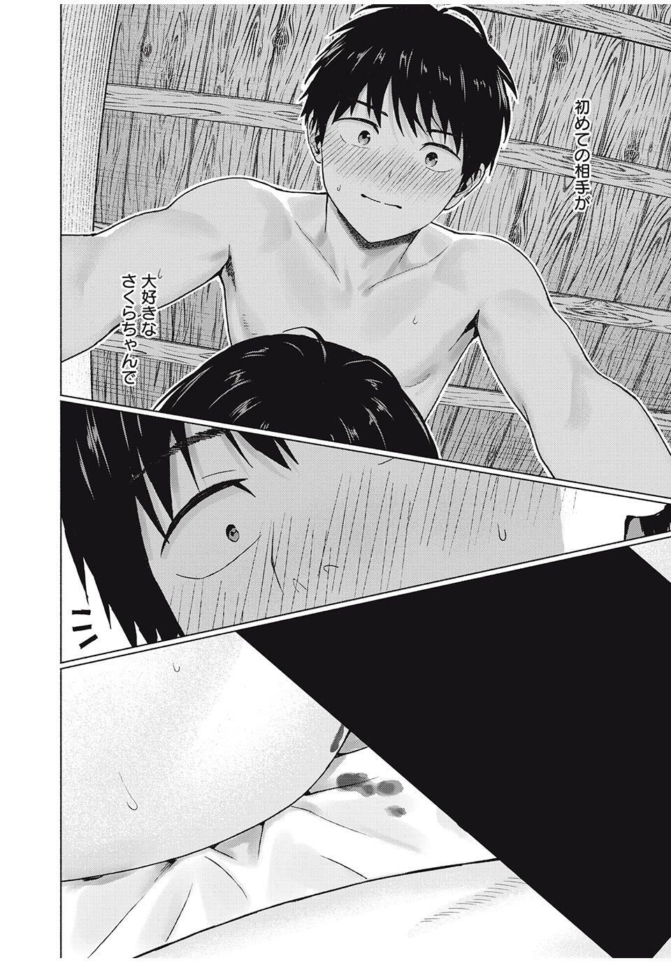 グラぱらっ! Chap 101 - Next Chap 102