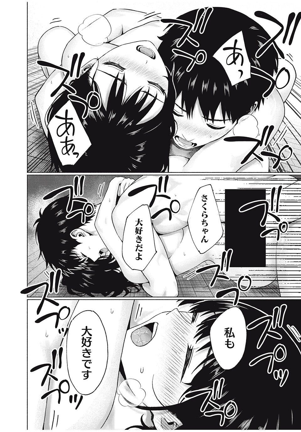 グラぱらっ! Chap 102 - Next Chap 103