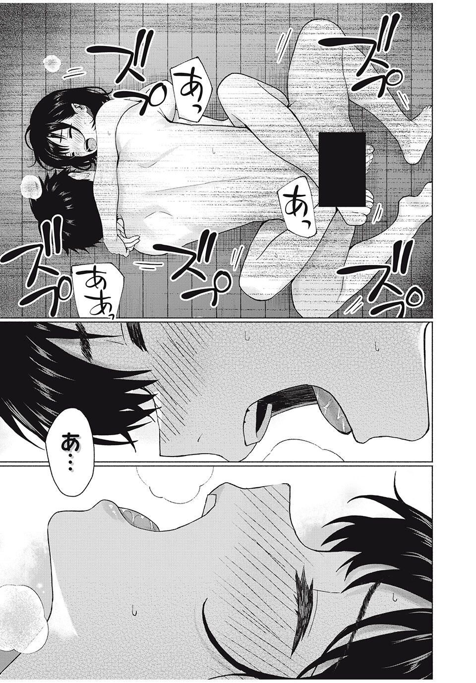 グラぱらっ! Chap 102 - Next Chap 103