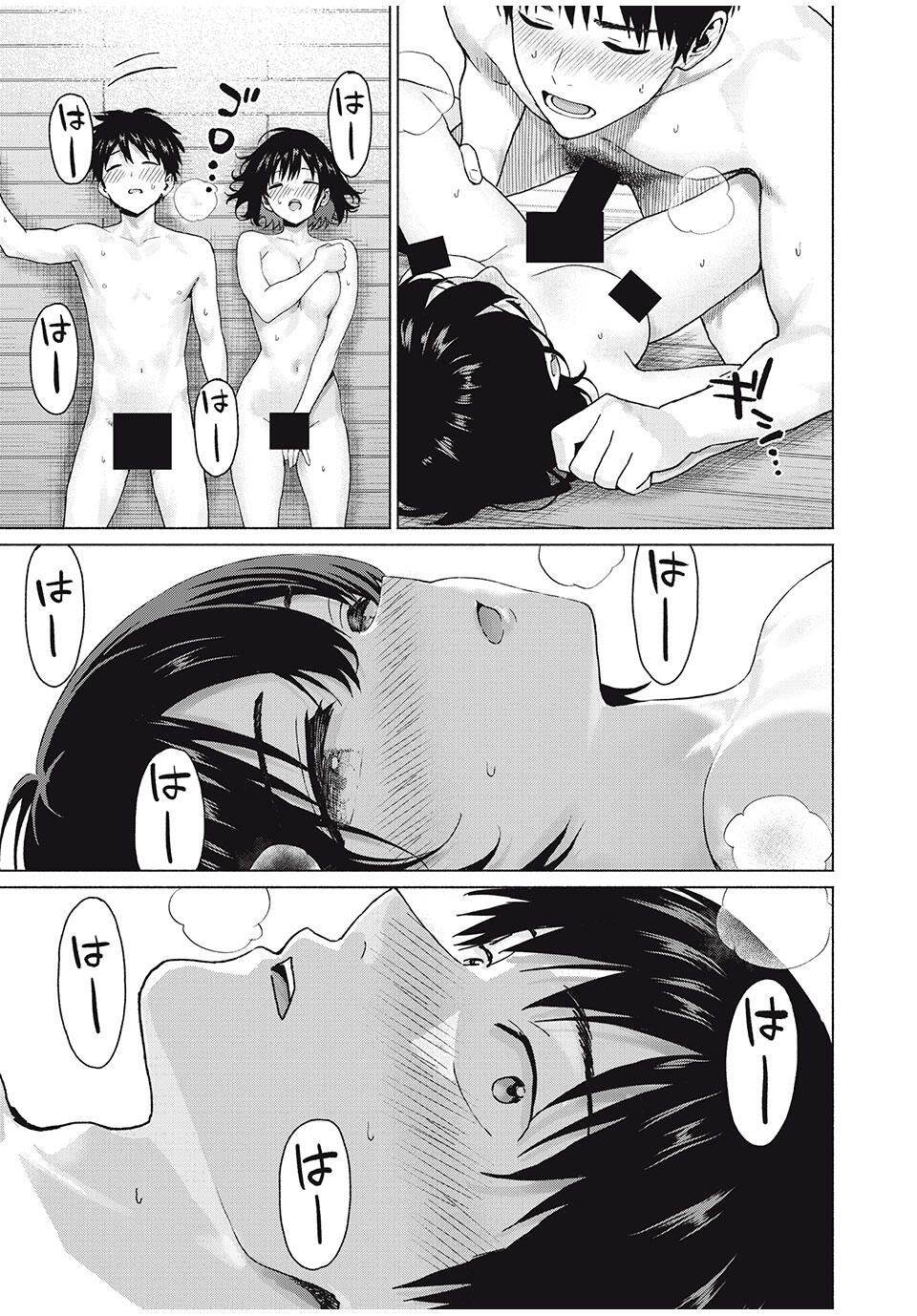 グラぱらっ! Chap 102 - Next Chap 103