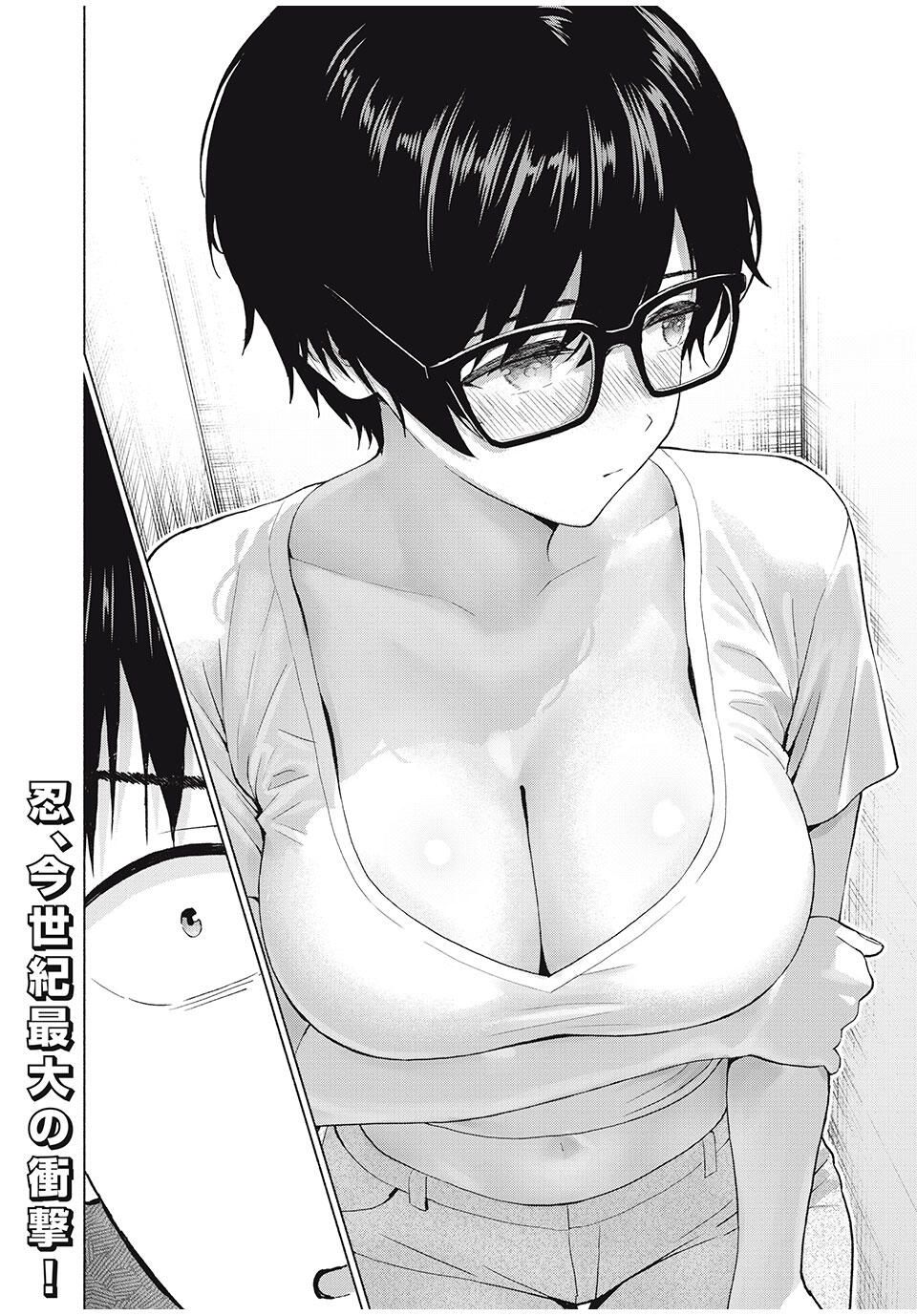 グラぱらっ! Chap 105 - Next Chap 106