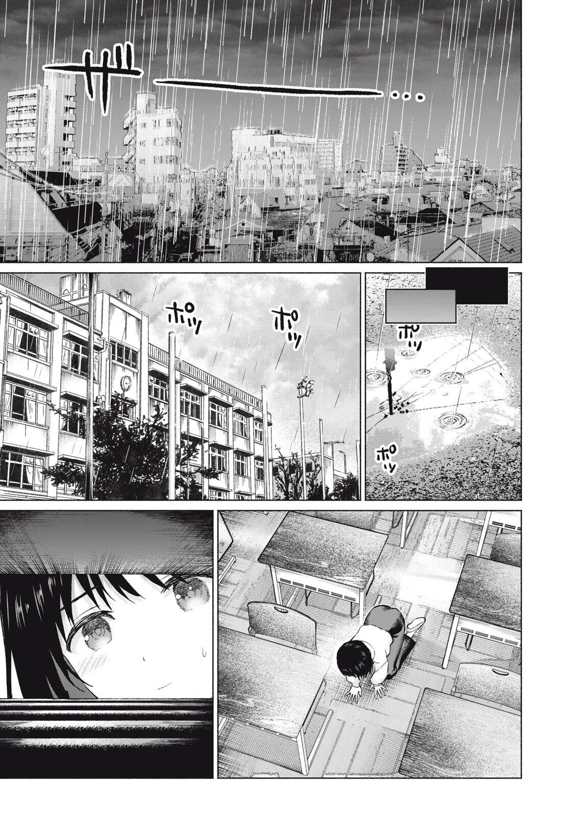 グラぱらっ! Chap 109 - Next Chap 110