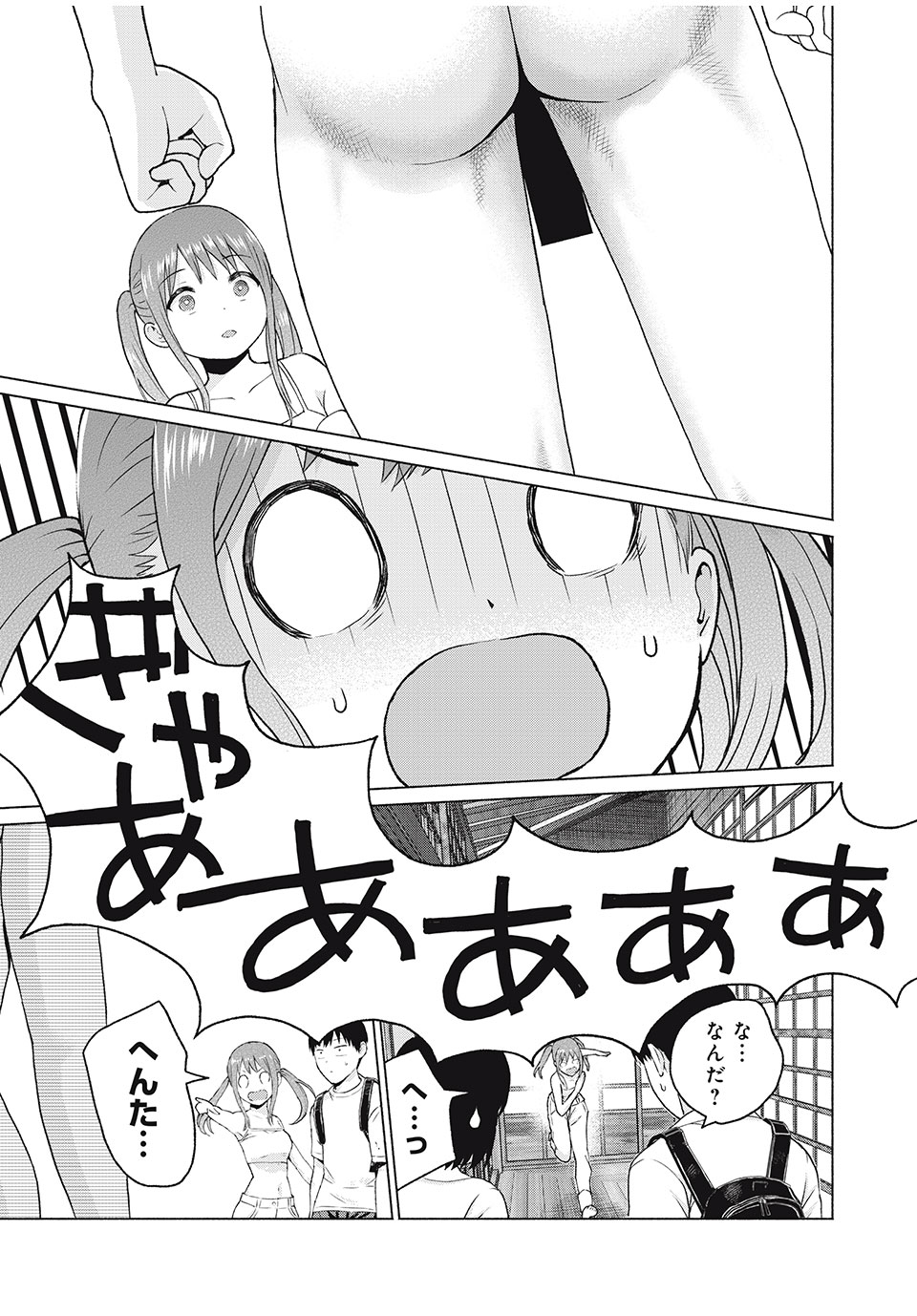 グラぱらっ! Chap 13 - Next Chap 14