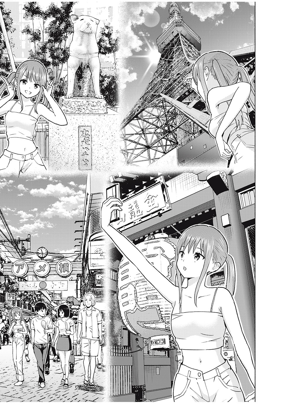 グラぱらっ! Chap 13 - Next Chap 14