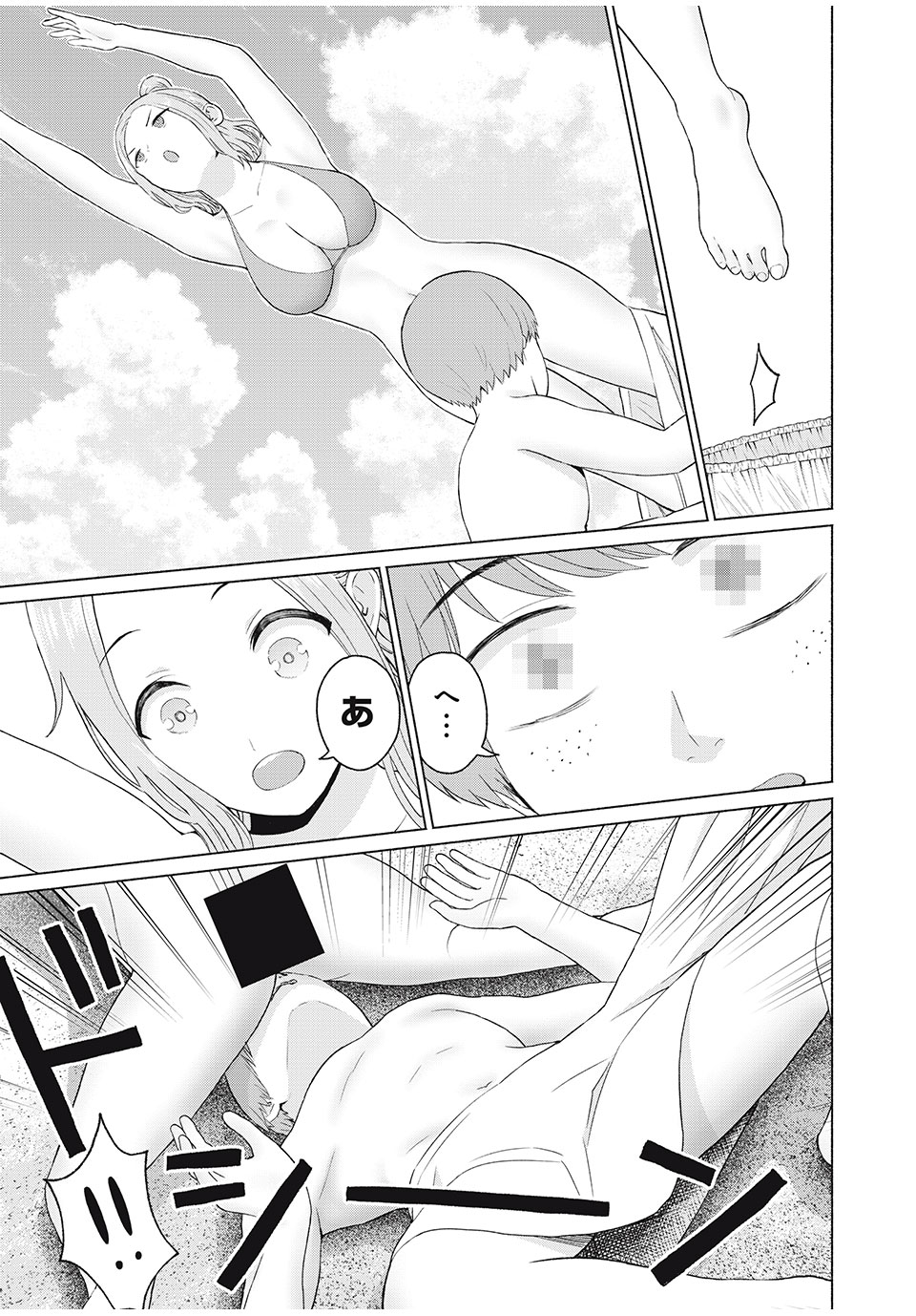 グラぱらっ! Chap 27 - Next Chap 28