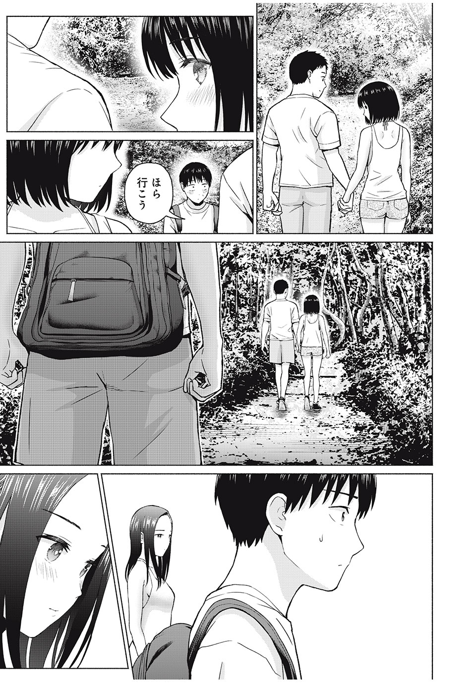 グラぱらっ! Chap 34 - Next Chap 35