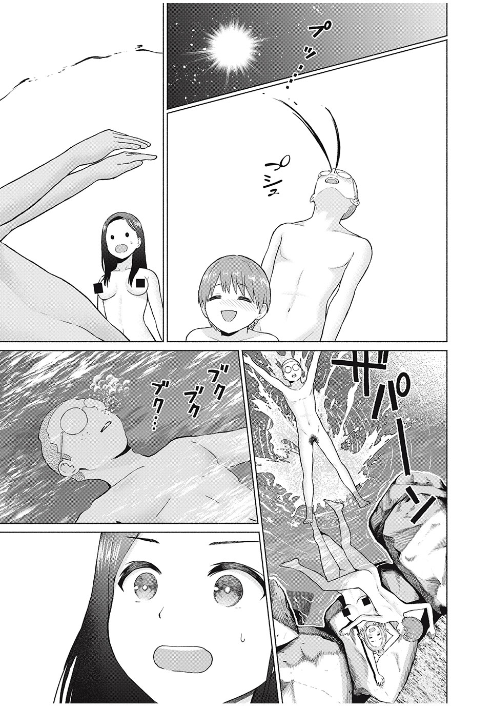 グラぱらっ! Chap 35 - Next Chap 36