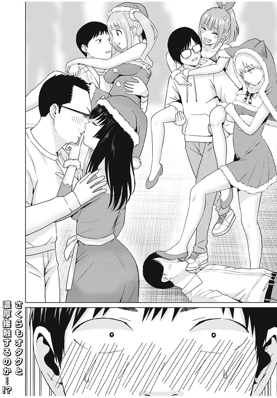 グラぱらっ! Chap 45 - Next Chap 46