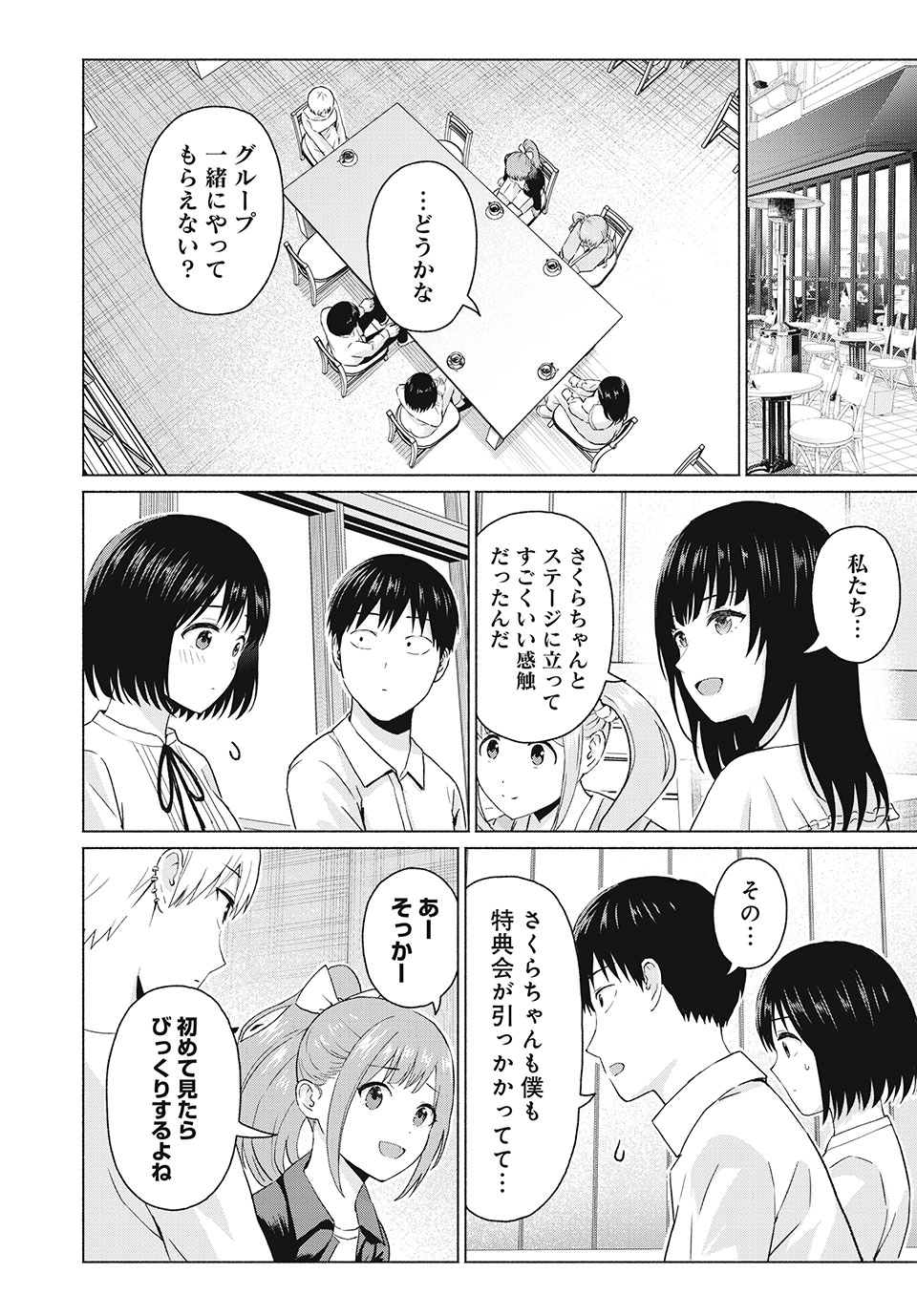 グラぱらっ! Chap 46 - Next Chap 47