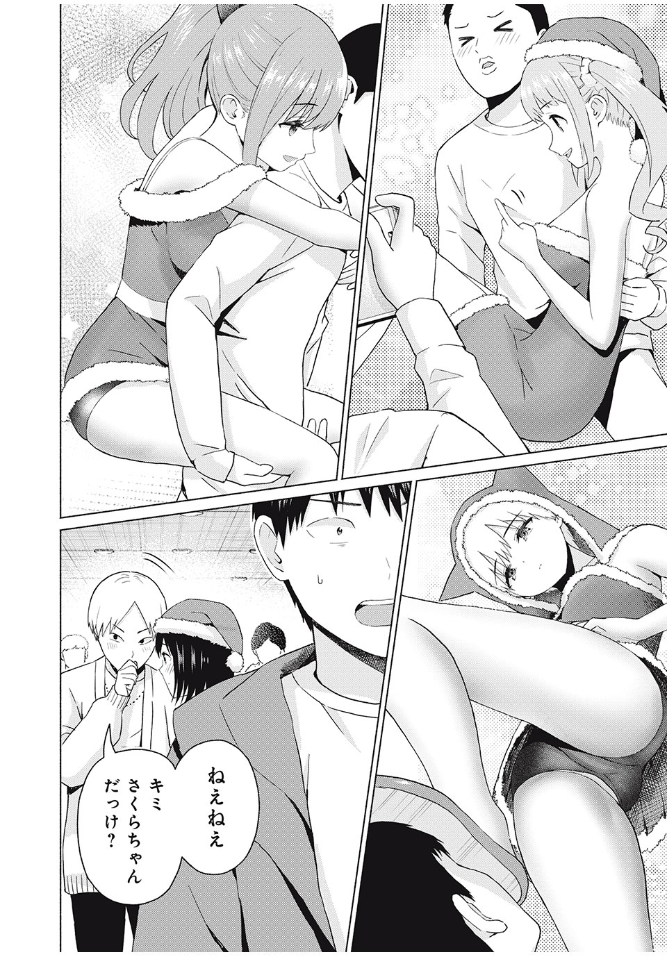 グラぱらっ! Chap 46 - Next Chap 47