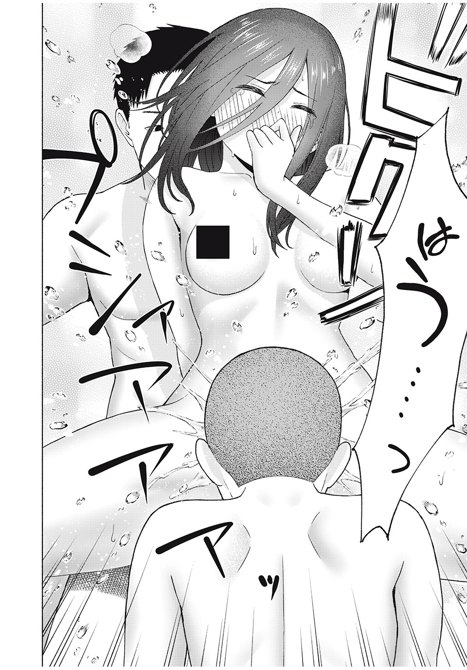 グラぱらっ! Chap 40 - Next Chap 41