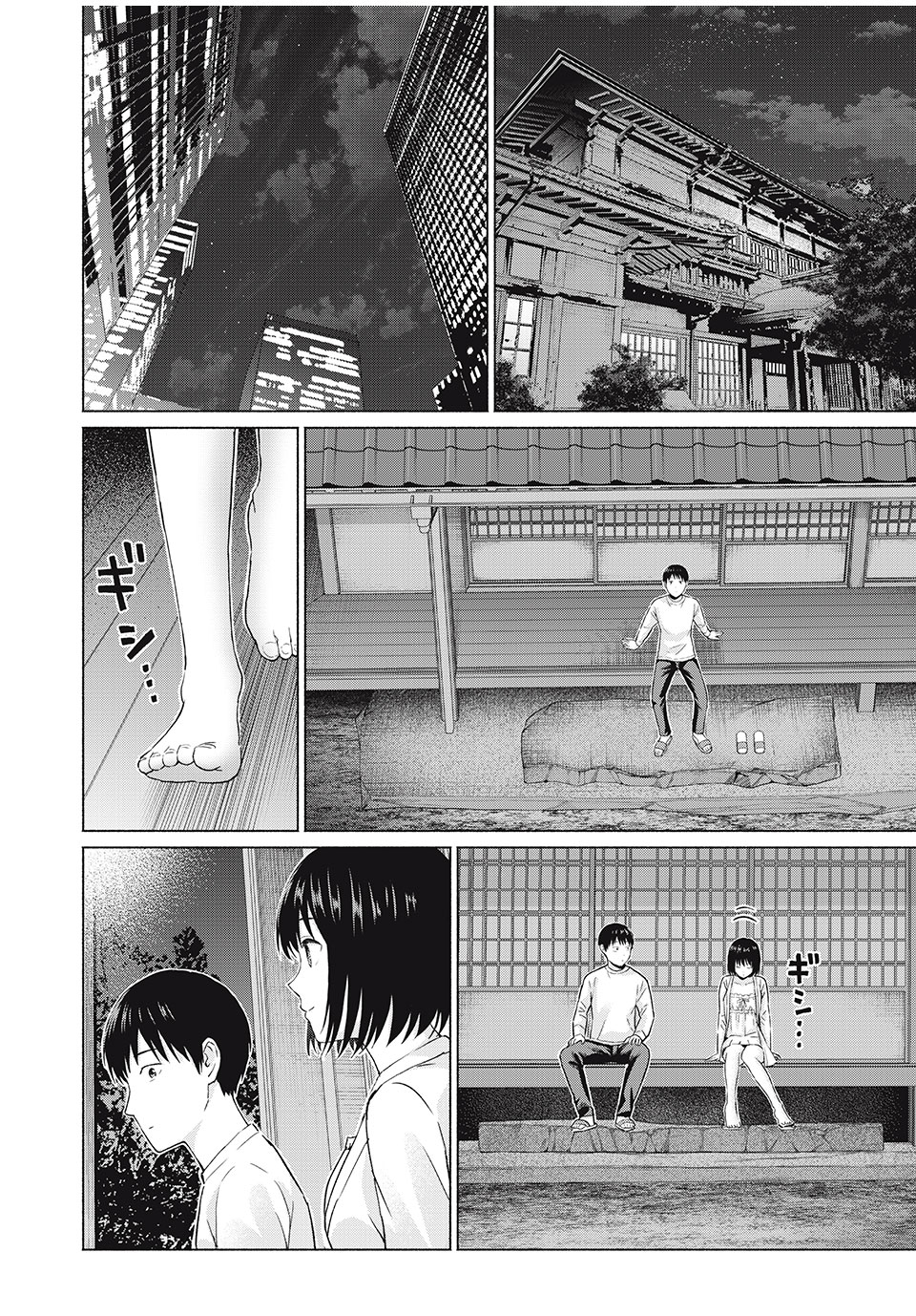 グラぱらっ! Chap 42 - Next Chap 43